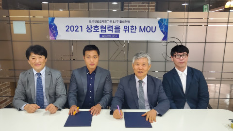 왼쪽부터 피상훈 연구원, 이중훈 메이저맵 대표, 정남환 한국진로진학연구원장, 이상필 연구원