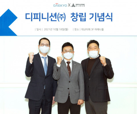 18일 대교타워에서 진행된 대교와 메가존클라우드의 합작법인 디피니션 창립 기념식에서 왼쪽부터 강호준 대교 CEO, 김영민 디피니션 CEO, 조원우 메가존클라우드 대표가 기념 촬영을