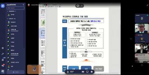 부산광역시 인재 육성 기본 방향을 설명하고 있는 부산인재평생교육진흥원 설상철 원장