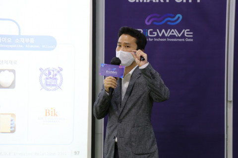 빅웨이브 3회 차 행사