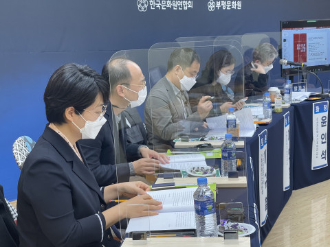 줌(ZOOM)을 통한 한일 전문가 토론