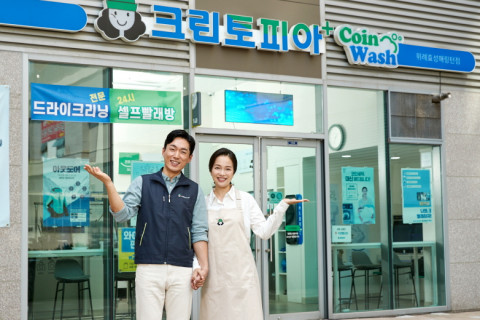 크린토피아가 창업 설명회를 진행한다