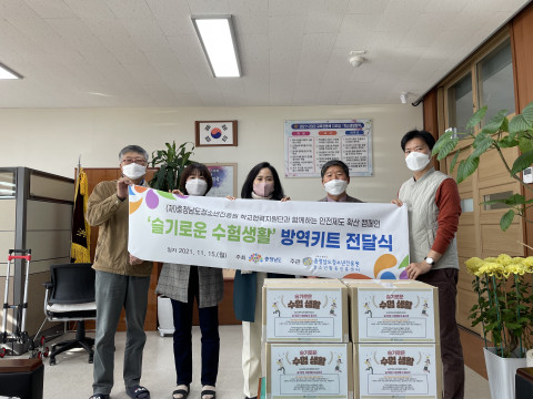 홍성여자고등학교 전달식