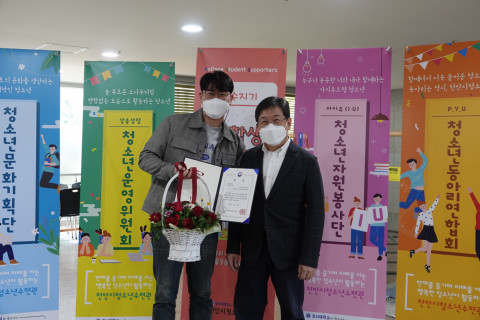 천안시청소년수련관이 2021 청소년어울림마당‧동아리 우수사례 공모전 청소년어울림마당 부문에서 여성가족부 장관상을 수상했다