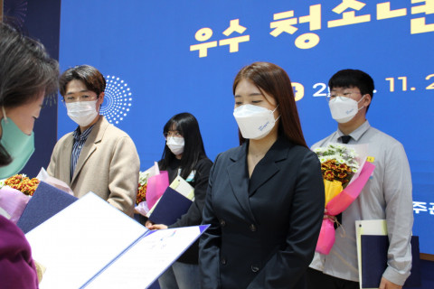 2021년 논산시청소년운영위원회가 충청남도 교육감상을 받고 있다