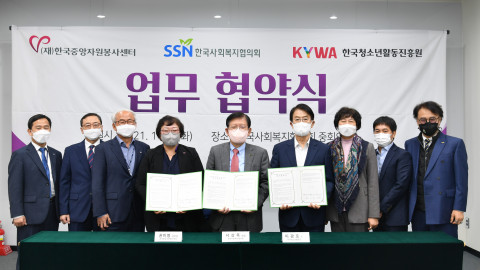 업무 협약식이 체결된 뒤 참여자들이 기념 촬영을 하고 있다