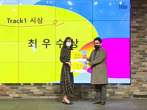 제4회 디테크 공모전 대상 및 서울특별시장을 수상한 사회적기업가 육성사업 창업팀 메이크슈어의 이유림 대표(왼쪽)