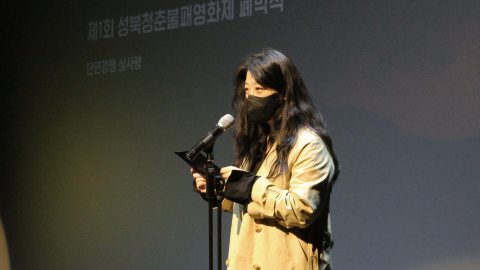 본선 심사위원 임선애 영화감독