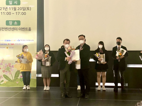 용인시청소년수련원이 ‘제24회 2021 경기도청소년자원봉사대회’ 터전 부문 한국청소년활동진흥원 이사장상을 받았다