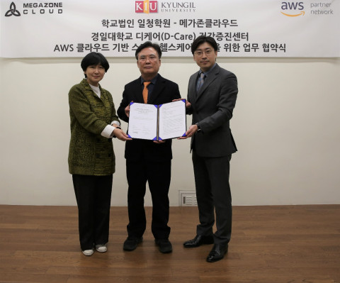 왼쪽부터 아마존웹서비스 공공부문 이수정 상무, 경일대학교 정현태 총장, 메가존클라우드 이주완 대표가 협약을 체결하고 기념 촬영을 하고 있다