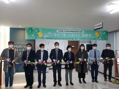 대구광역자활센터가 ICT 분야 광역청년자립도전사업단을 통해 청년들의 자립 지원에 나선다