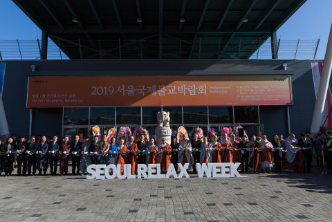 2019서울국제불교박람회 개막식