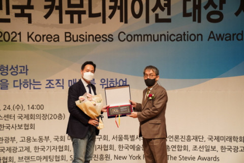 왼쪽부터 서울대 공대 한동신 수상자와 뉴욕페스티벌 한국대표부 배석봉 상무가 기념 촬영을 하고 있다
