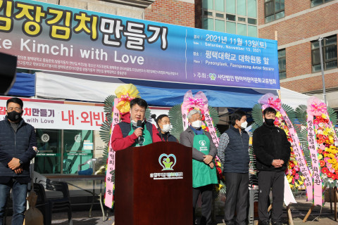 김수우 협회 이사장 개회사