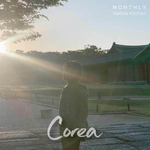 먼슬리 멜로우키친 2021년 10월 호 ‘Corea’