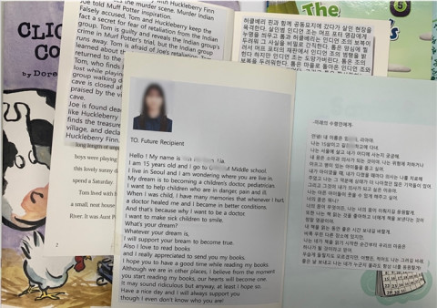 손.만.세 활동으로 완성된 영문 동화책