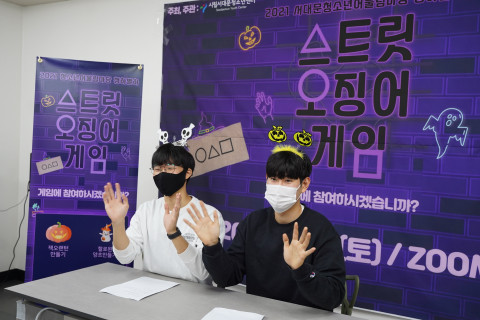 게임을 진행한 청소년 mc