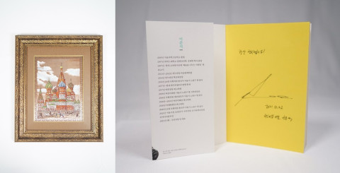 왼쪽부터 송영길 당 대표가 기증한 액자, 이준석 당 대표의 사인이 담긴 도서