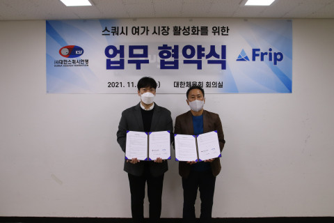 왼쪽부터 프렌트립 임수열 대표, 대한스쿼시연맹 최인수 사무처장