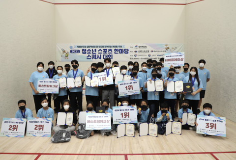 2021 청소년스포츠한마당 스쿼시대회 참가자들이 기념 촬영을 하고 있다