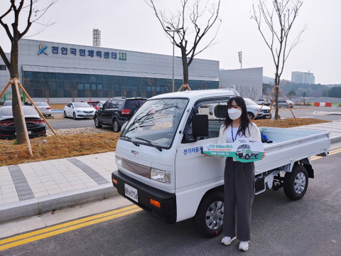 천안시설관리공단에 보급된 라보ev피스