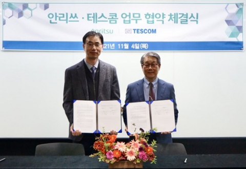 왼쪽부터 유현길 안리쓰코퍼레션 사장과 유병돈 테스콤 사장이 업무 협약을 맺고 기념촬영을 하고 있다