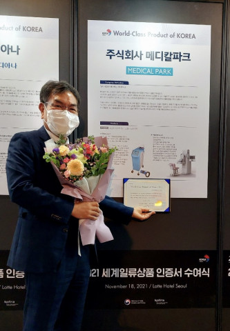 세계일류상품 인증서 수여식에 참석한 메디칼파크 임정석 사장