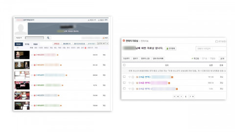 공격자가 다수의 파일공유 사이트에 업로드한 게시글