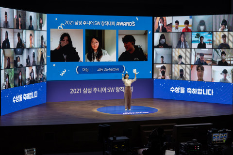 ‘2021 삼성 주니어 SW 창작대회’ 시상식에서 경기도 보평고등학교 2학년 학생 3명으로 
구성된 ‘다텍티브(Da-tective)’팀이 대상을 수상했다