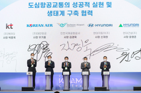 왼쪽부터 KT 박종욱 사장, 대한항공 우기홍 사장, 인천국제공항공사 김경욱 사장, 현대자동차 신재원 사장, 현대건설 윤영준 사장이 업무협약 체결 후 기념촬영을 하고 있다