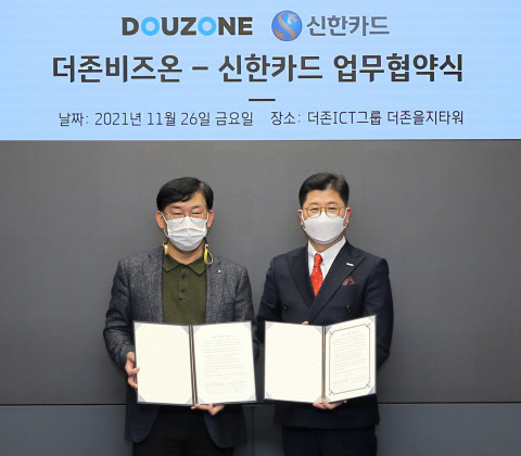 신한카드는 법인고객 대상 디지털 금융 서비스를 제공하기 위해 더존비즈온과 업무 협약을 체결했다. 왼쪽부터 김선건 신한카드 원신한사업본부장과 지용구 더존비즈온 솔루션사업부문 대표가 