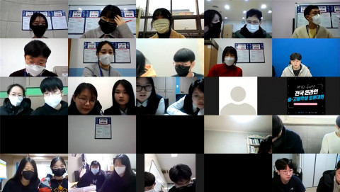 제7회 흥사단 전국 중·고등학생 온라인 토론 대회