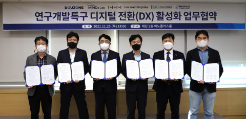왼쪽부터 문종태 연구소기업협회장, 이장원 카카오엔터프라이즈 상무, 기정수 NHN 이사, 강병삼 연구개발특구진흥재단 이사장, 차준호 더존비즈온 본부장, 유태준 마인즈랩 대표이사가 협