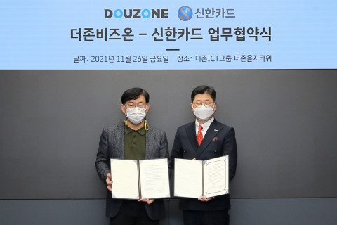 왼쪽부터 김선건 신한카드 원신한사업본부장과 지용구 더존비즈온 솔루션 사업 부문 대표가 업무 협약을 맺고 기념촬영을 하고 있다