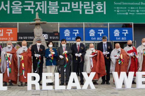 2021 서울국제불교박람회 테이프 커팅식