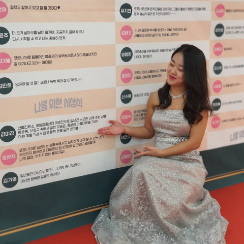 나를 위한 응원 메시지를 가리키는 김미강 씨