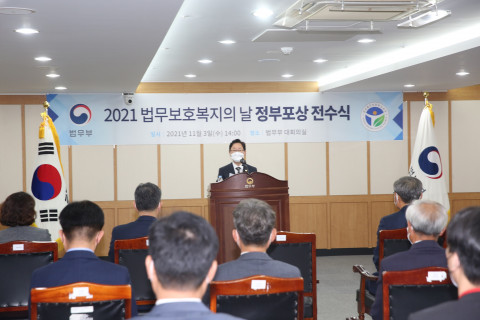 박범계 법무부 장관이 출소자의 건전한 사회 복귀를 위해 아낌없는 지원을 이어온 자원봉사자들을 격려하고 있다
