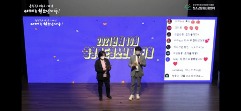 제10회 충청북도청소년페스티벌 공연 현장