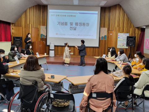 순천시장애인종합복지관이 ‘장애가정아동 성장멘토링 종무식’을 진행했다