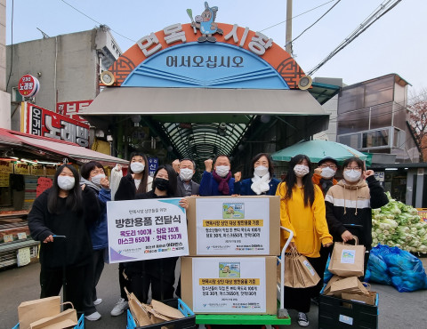 시립중랑청소년센터가 중랑구 면목시장 상인들을 위한 방한용품 나눔 활동을 진행했다