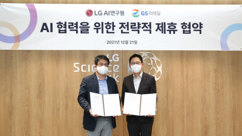 왼쪽부터 이종혁 GS리테일 뉴테크본부장과 배경훈 LG AI 연구원장이 업무 협약식에서 기념 촬영을 하고 있다