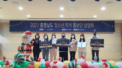 우수콘텐츠 시상에서 수상자가 기념 촬영을 하고 있다