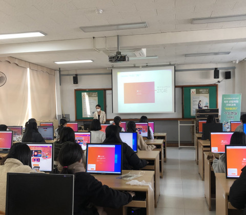 청소년활동 촉진지구 사업 4차 산업혁명 진로 교육 4차원(願) 진행 전경