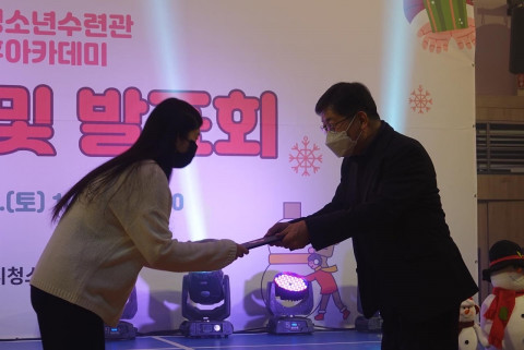 2021년 천안시청소년방과후아카데미 수료식