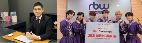 왼쪽부터 알비더블유(RBW) 김진우 대표, 그룹 원어스(사진 제공: RBW)