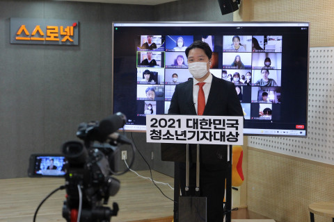 제8회 대한민국청소년기자대상 시상식 현장