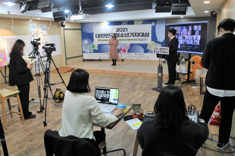 제8회 대한민국청소년기자대상 시상식 현장