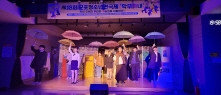 광정동청소년문화의집이 제18회 군포청소년연극제 ‘막무가내’를 성공적으로 마무리했다
