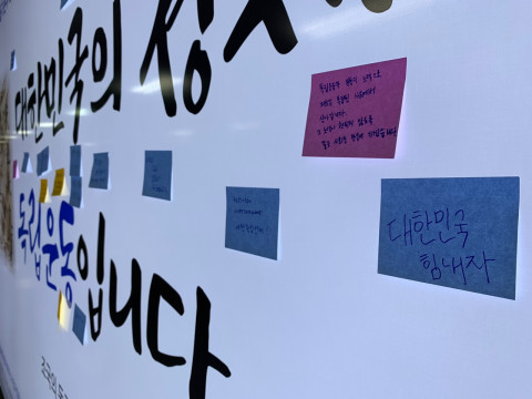 흥사단독립유공자후손돕기본부의 지하철 광고를 시민들이 응원하고 있다