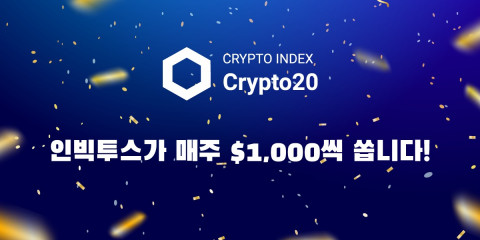 에어드롭 이벤트 홍보 포스터